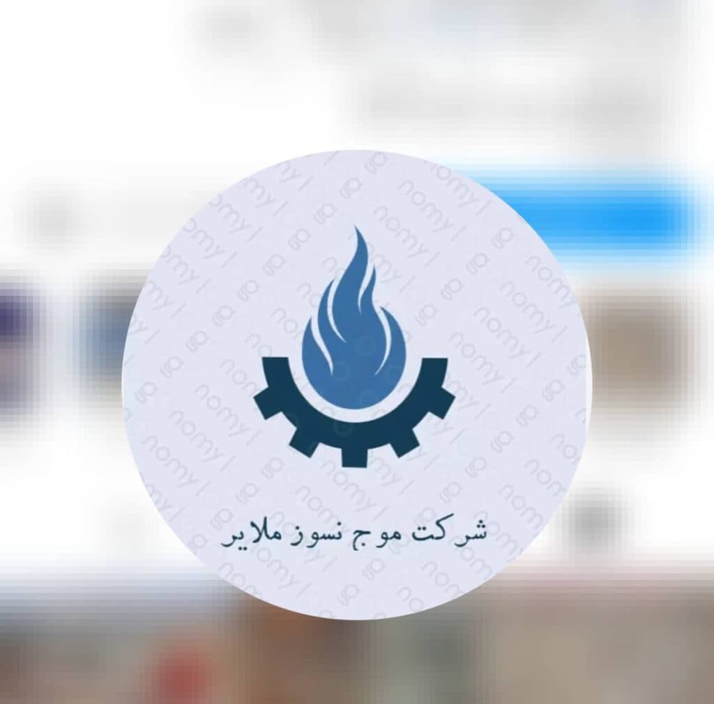 تولید و فروش خاک نسوز و جرم نسوز