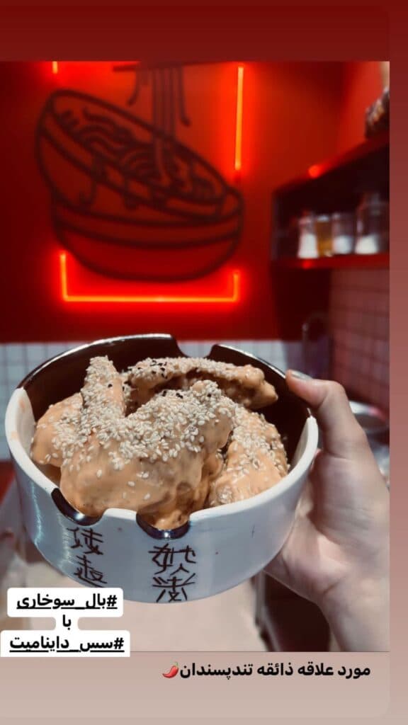 رستوران اژدهای آسیایی در مشهد