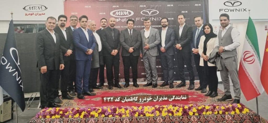 نمایندگی فونیکس و ام وی ام MVM مدیران خودرو کاظمیان در نور آباد لرستان
