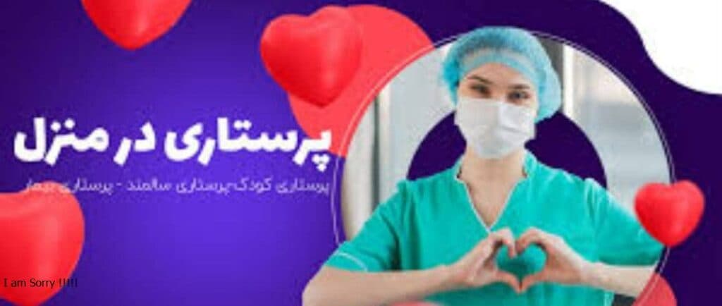 شرکت خدماتی جاوید تجارت یگانه تابان در شیراز