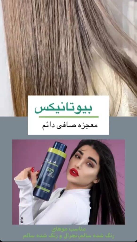 مرکز تخصصی احیا و صافی و رنگ لایت پریسا قربانی در گلشهر کرج