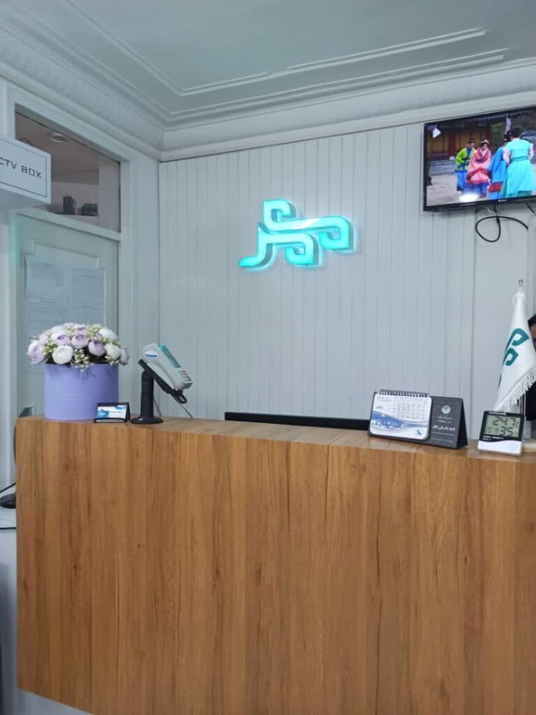 درمانگاه و داروخانه شبانه روزی مهر در بجنورد