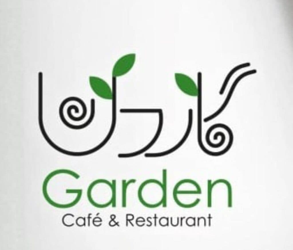 کافه رستوران گاردن در گنبد کاووس گلستان