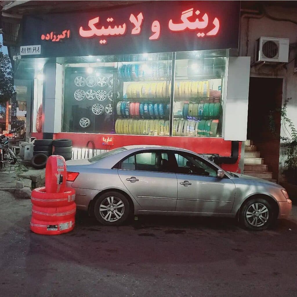 فروشگاه پخش و فروش لاستیک اکبرزاده در سرخ رود