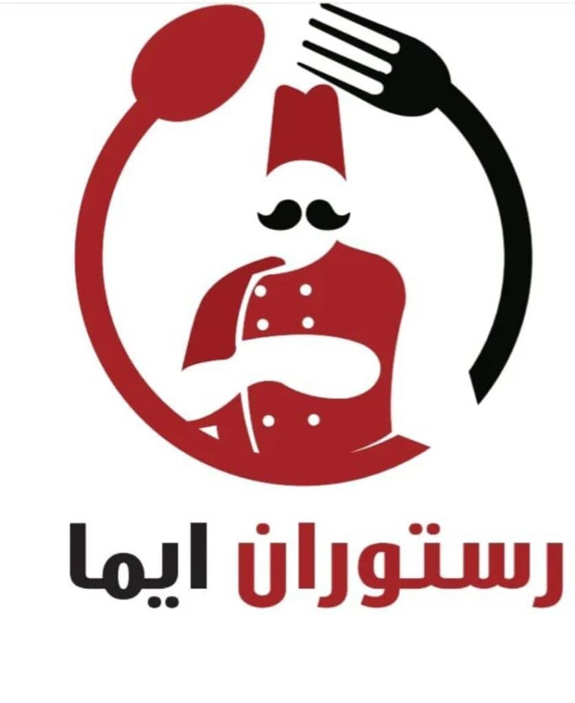 رستوران ایما در ملایر