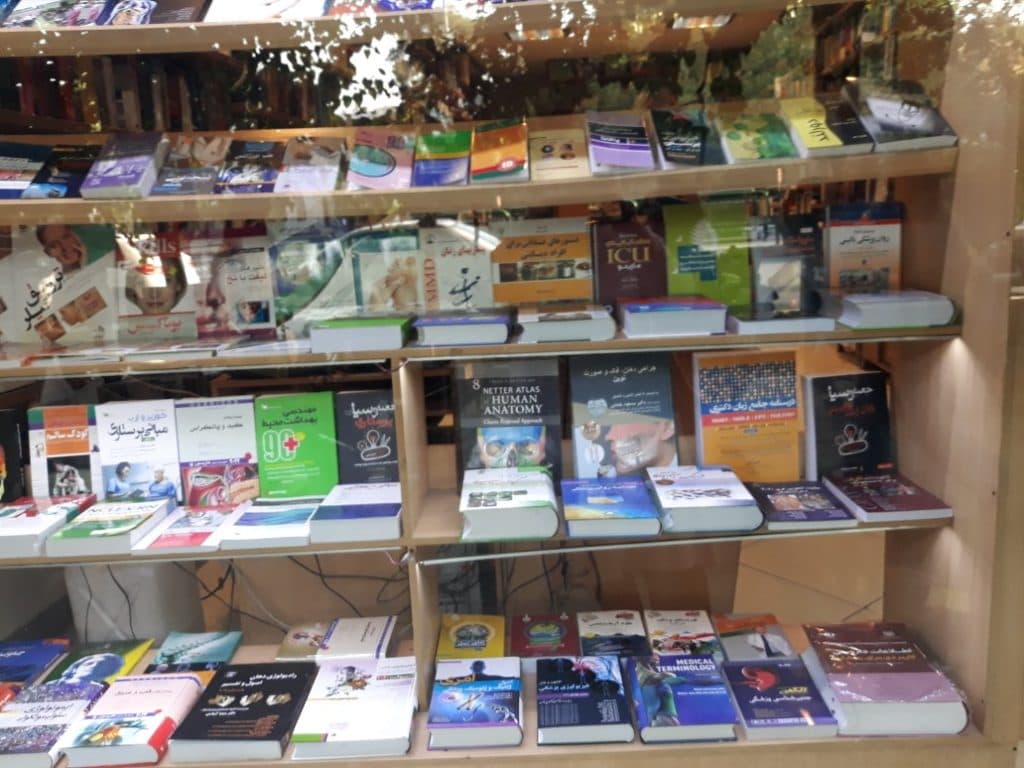 ارائه پژوهش پایان نامه رساله و مقاله فرهیختگان در تهران