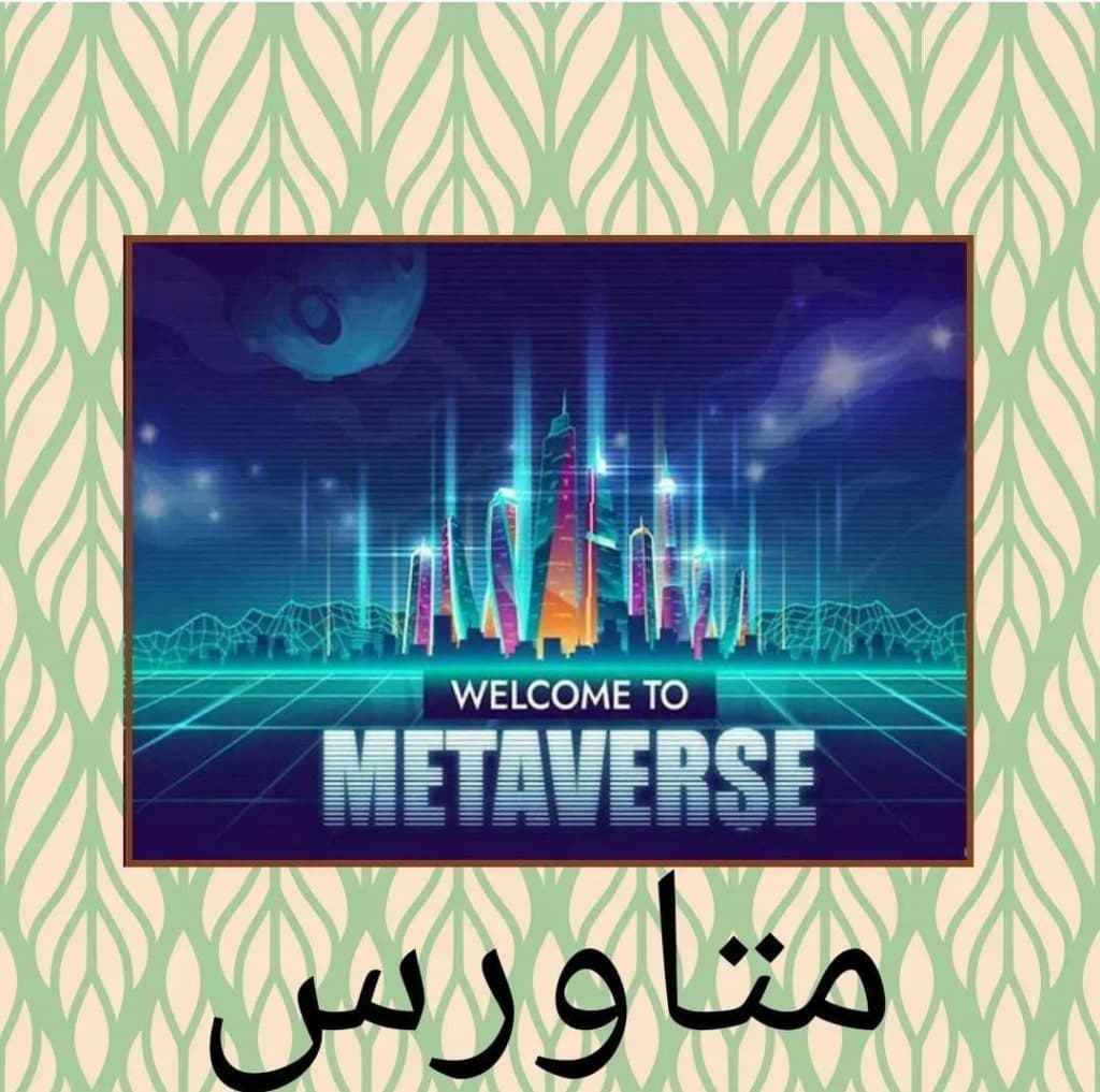 آموزش ارزدیجیتال و فارکس بورس ایران آکادمی دنیای سرمایه در مشهد