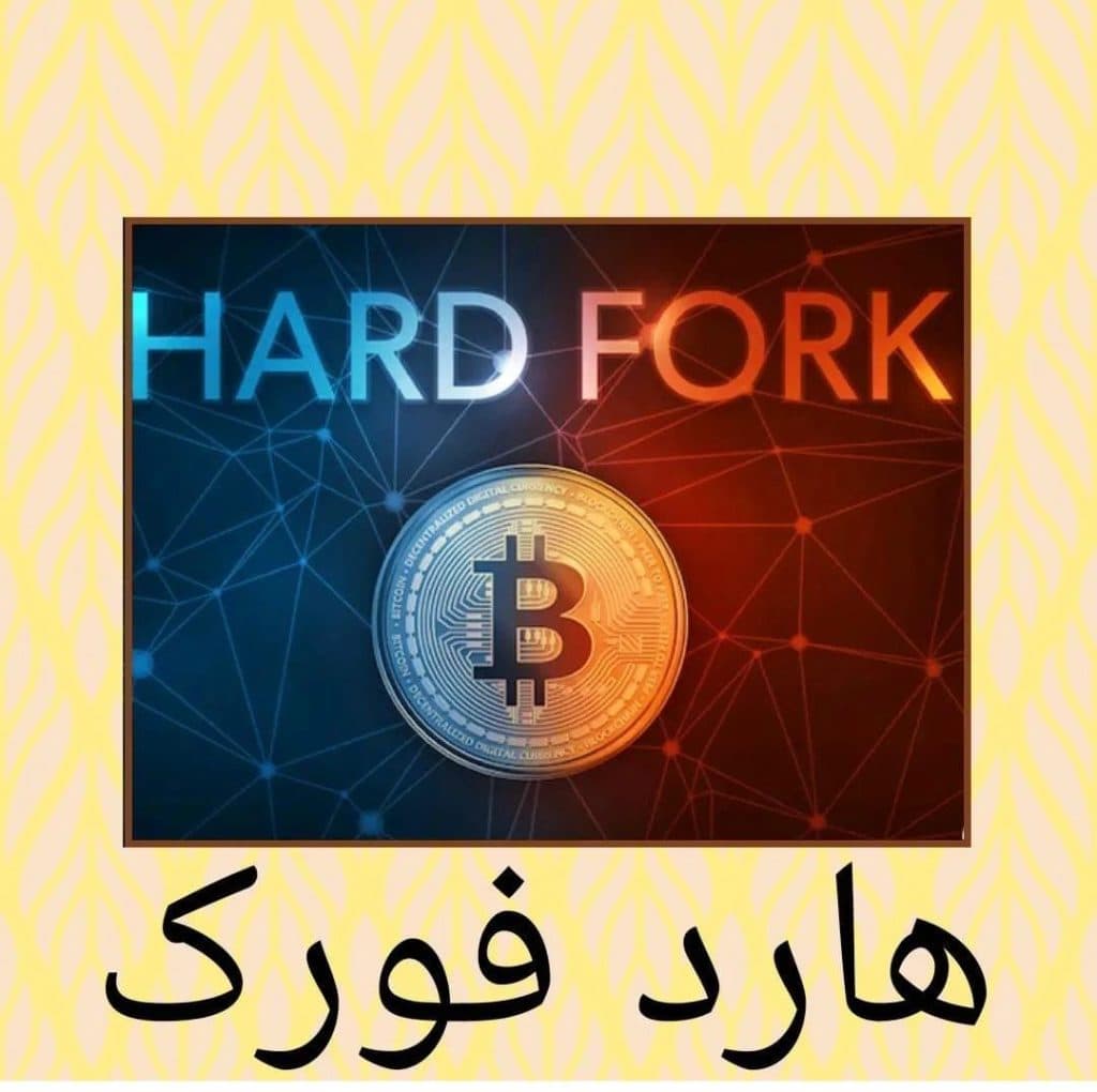 آموزش ارزدیجیتال و فارکس بورس ایران آکادمی دنیای سرمایه در مشهد