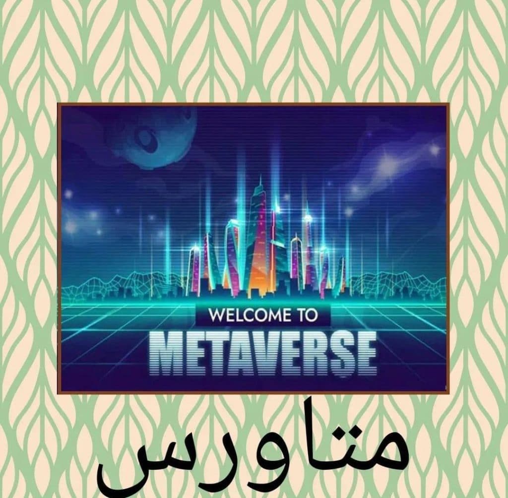 آموزش ارزدیجیتال و فارکس بورس ایران آکادمی دنیای سرمایه در مشهد