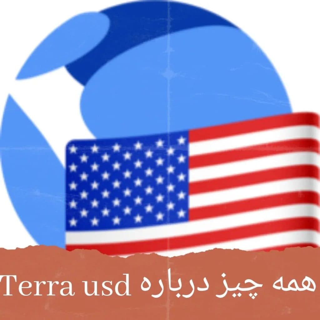 آموزش ارزدیجیتال و فارکس بورس ایران آکادمی دنیای سرمایه در مشهد