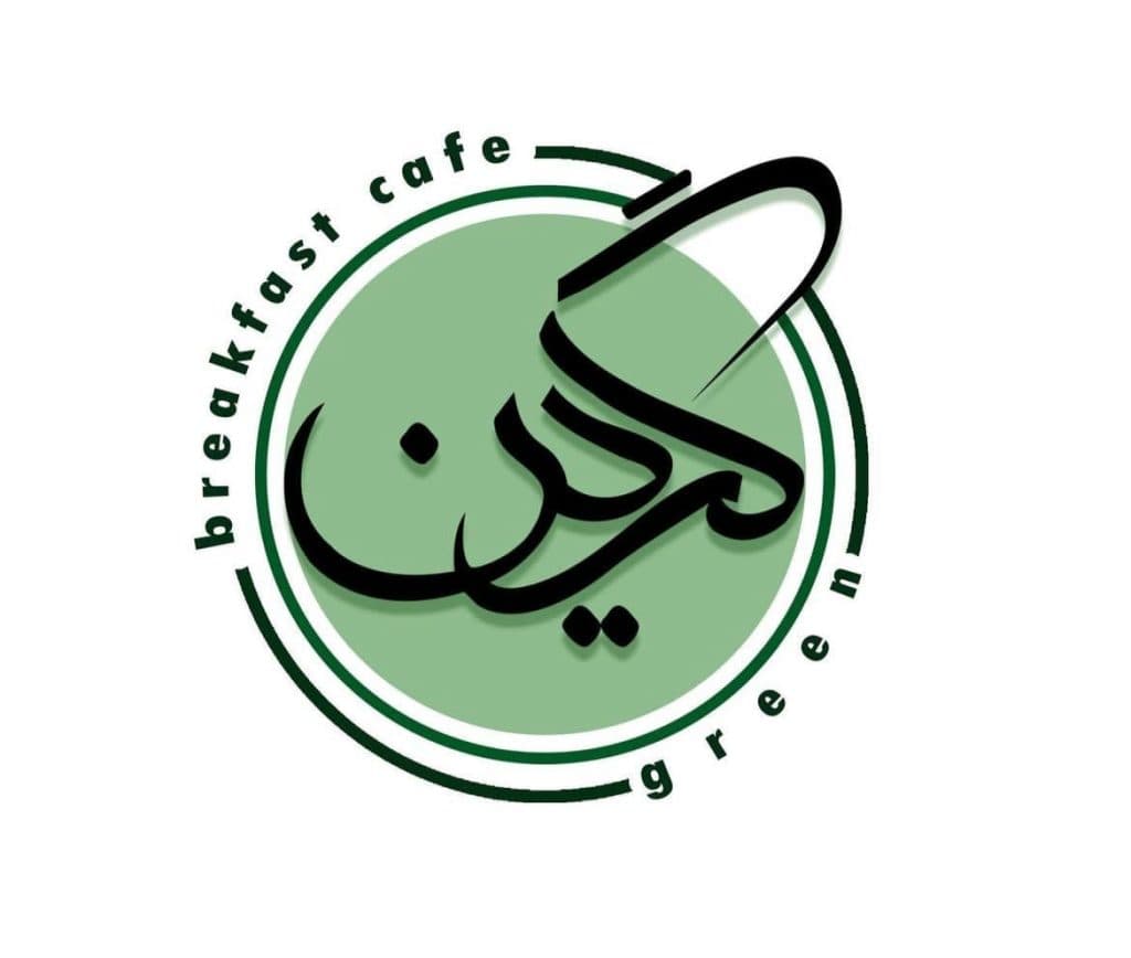 کافه صبحانه گرین در تهران