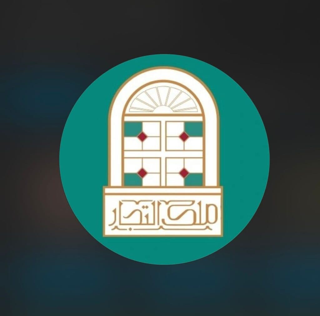 بوتیک هتل ملک التجار در مشهد