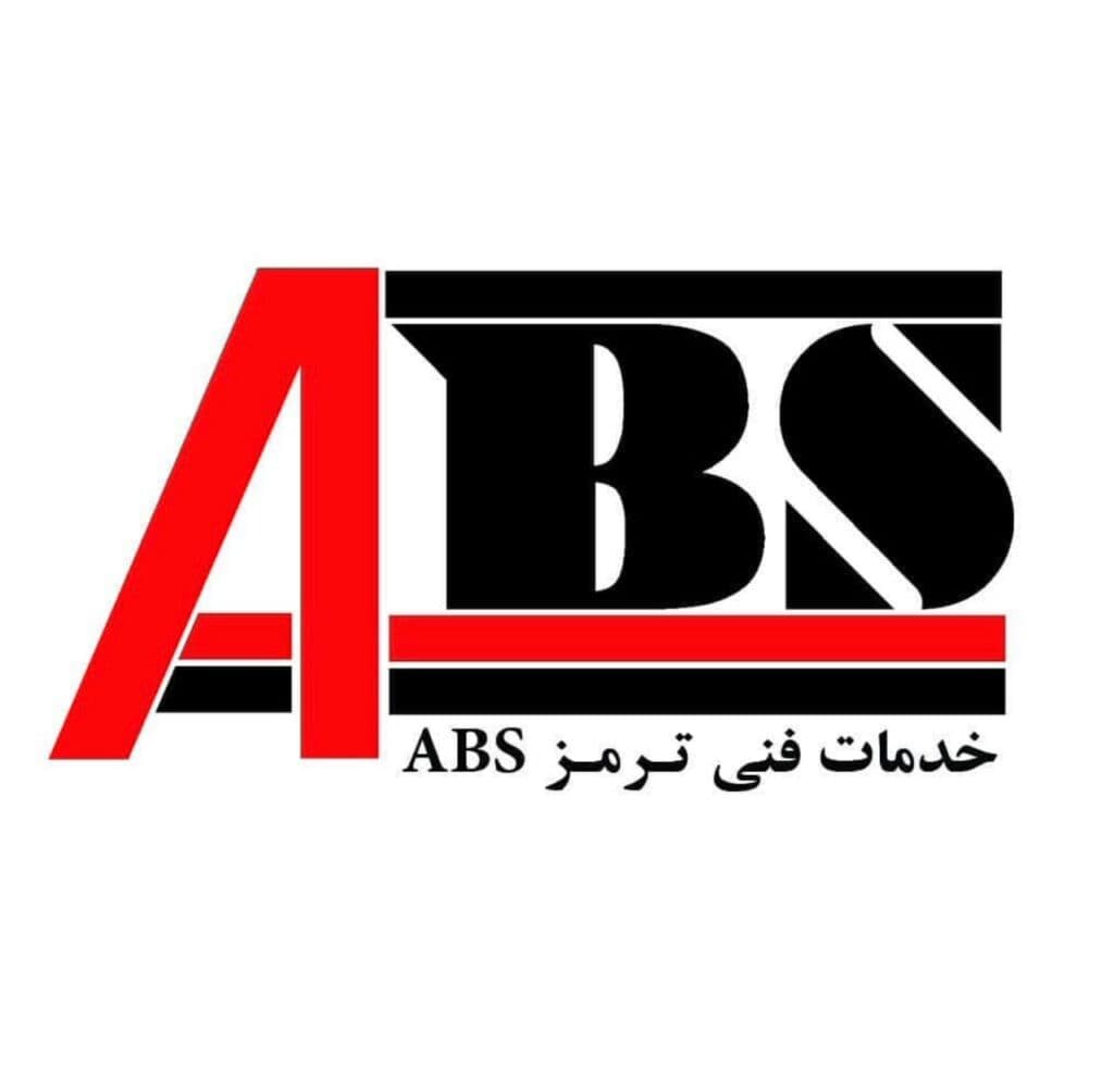 تعمیرات تخصصی بوستر و ای بی اس ABS و پمپ و تقویت ترمز سعید در تهران