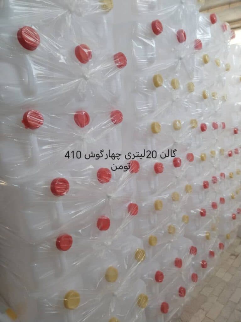 تولید و پخش و فروش ظروف پلاستیکی طوسی ایران در بیرجند خراسان جنوبی