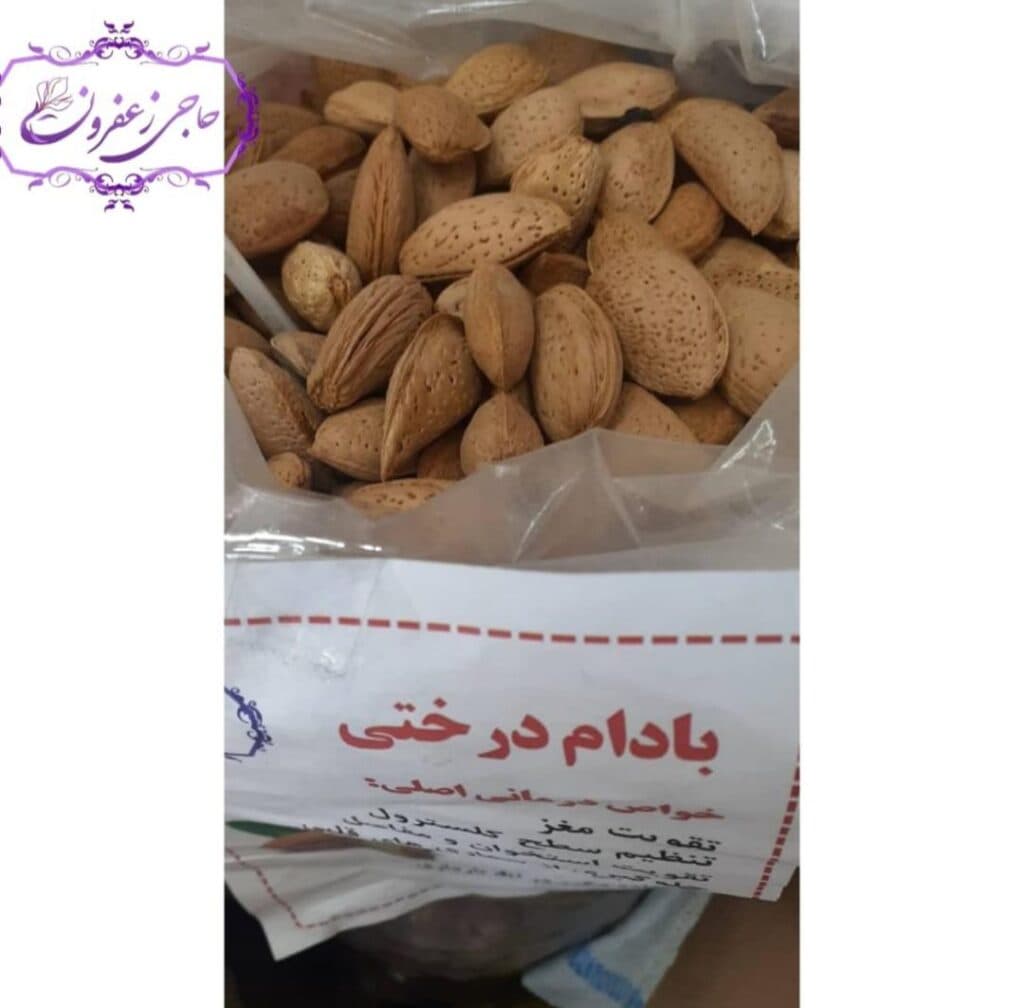 حجره حاجی زعفرون در رشت