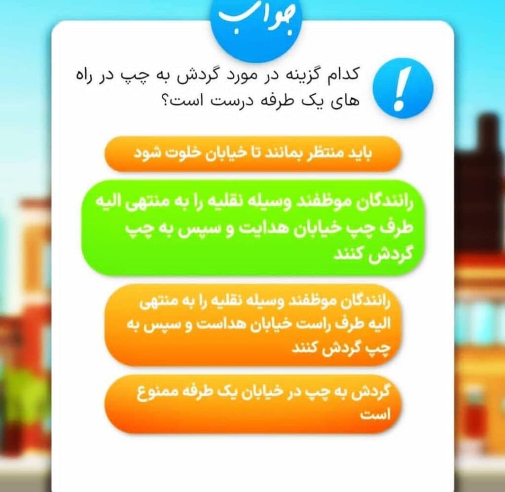 آموزشگاه رانندگی موتورسیکلت استقلال در مشهد