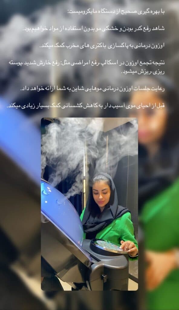 مرکز تخصصی احیا و صافی و رنگ لایت پریسا قربانی در گلشهر کرج