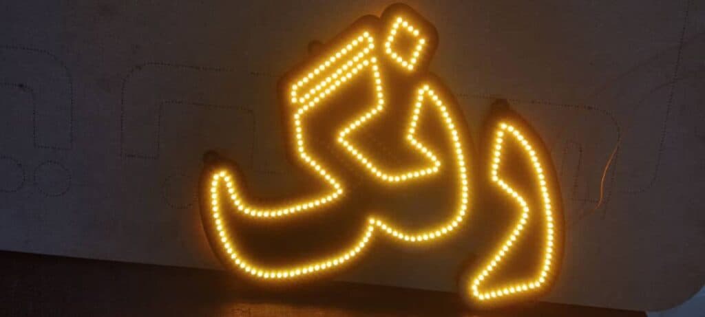 ساخت تابلوهای تبلیغاتی ال ای دی و نئون تکنوفون در شهریار تهران