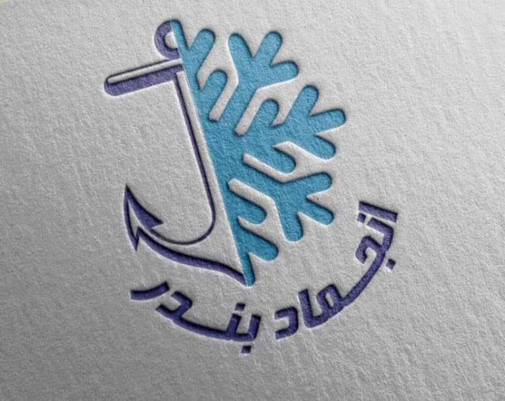 ساخت و نصب تعمیر HVAC و چیلر سردخانه انجماد بندر در ماهشهر خوزستان