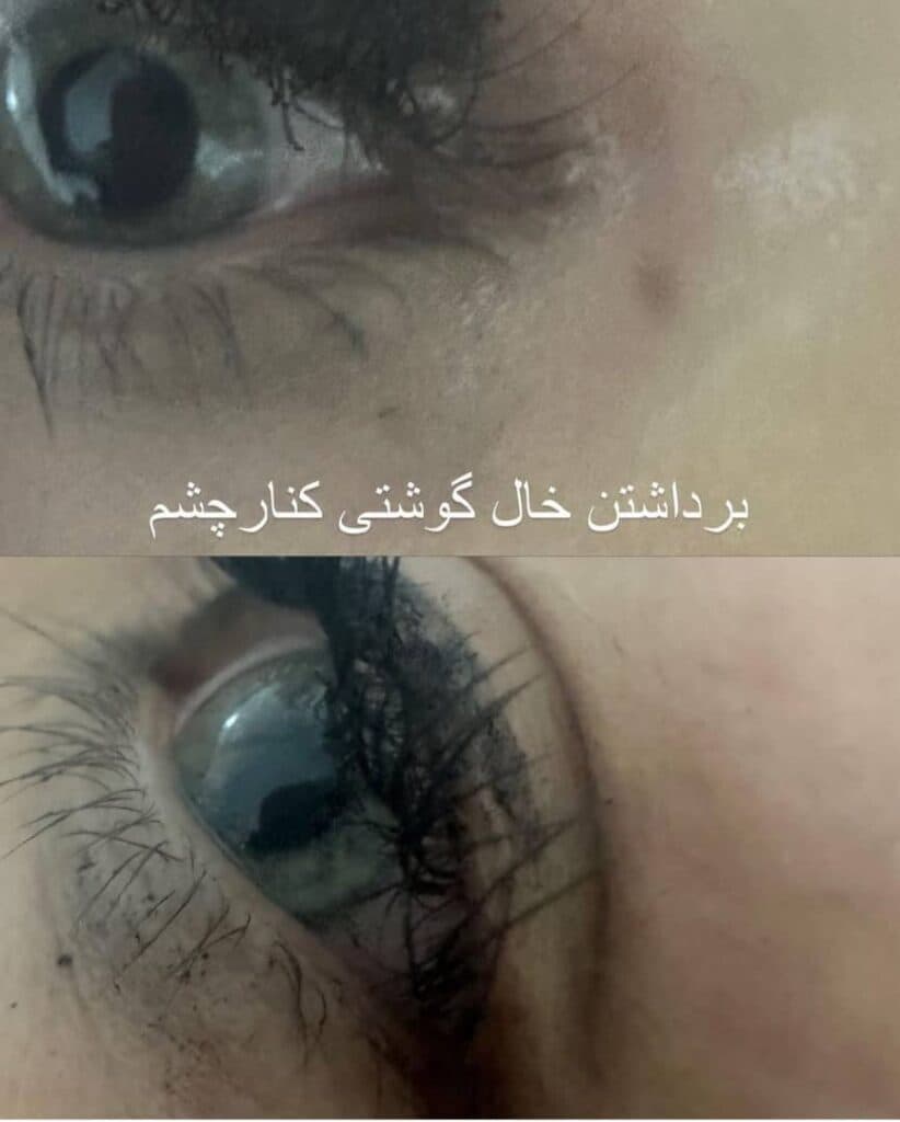 مجتمع پزشکی مهرکردزار در کرج