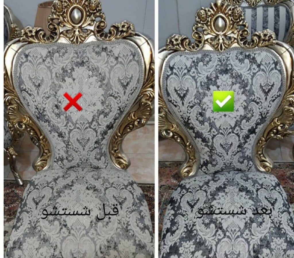 مبل شویی شهروند در بروجن