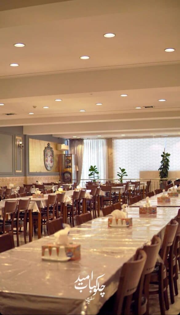 چلوکباب امید هفت تیر در مشهد