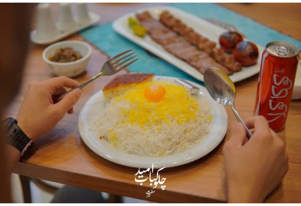 چلوکباب امید هفت تیر در مشهد