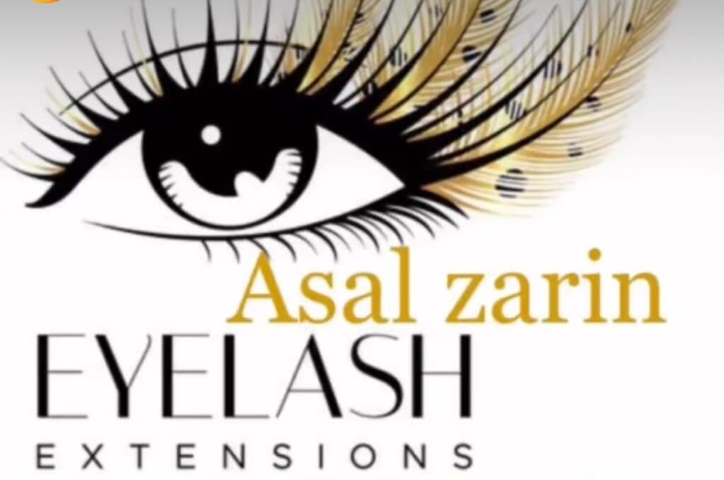 آموزش و خدمات اکستنشن و کاشت و لیفت و لمینت مژه و ابرو عسل زرین در تهران