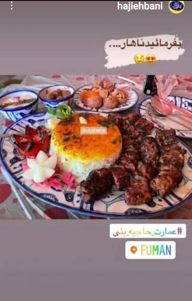 مجموعه پذیرایی تفریحی و فرهنگی عمارت حاجیه بنی در فومن