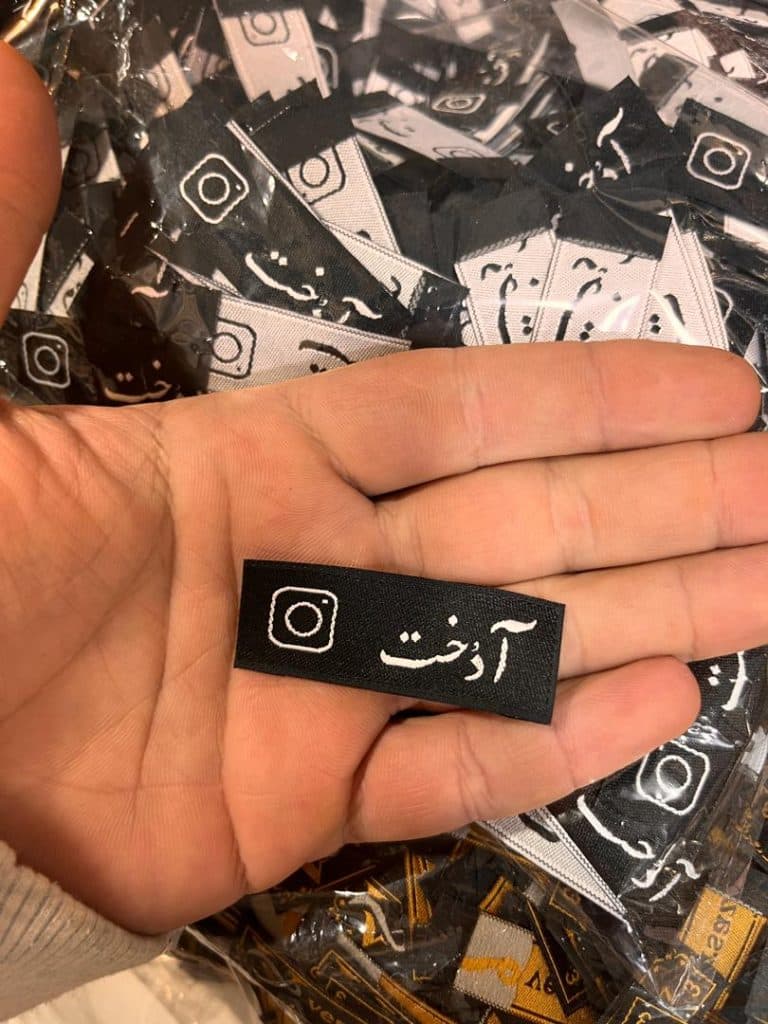 تولید اتیکت و لیبل لباس امید در تهران