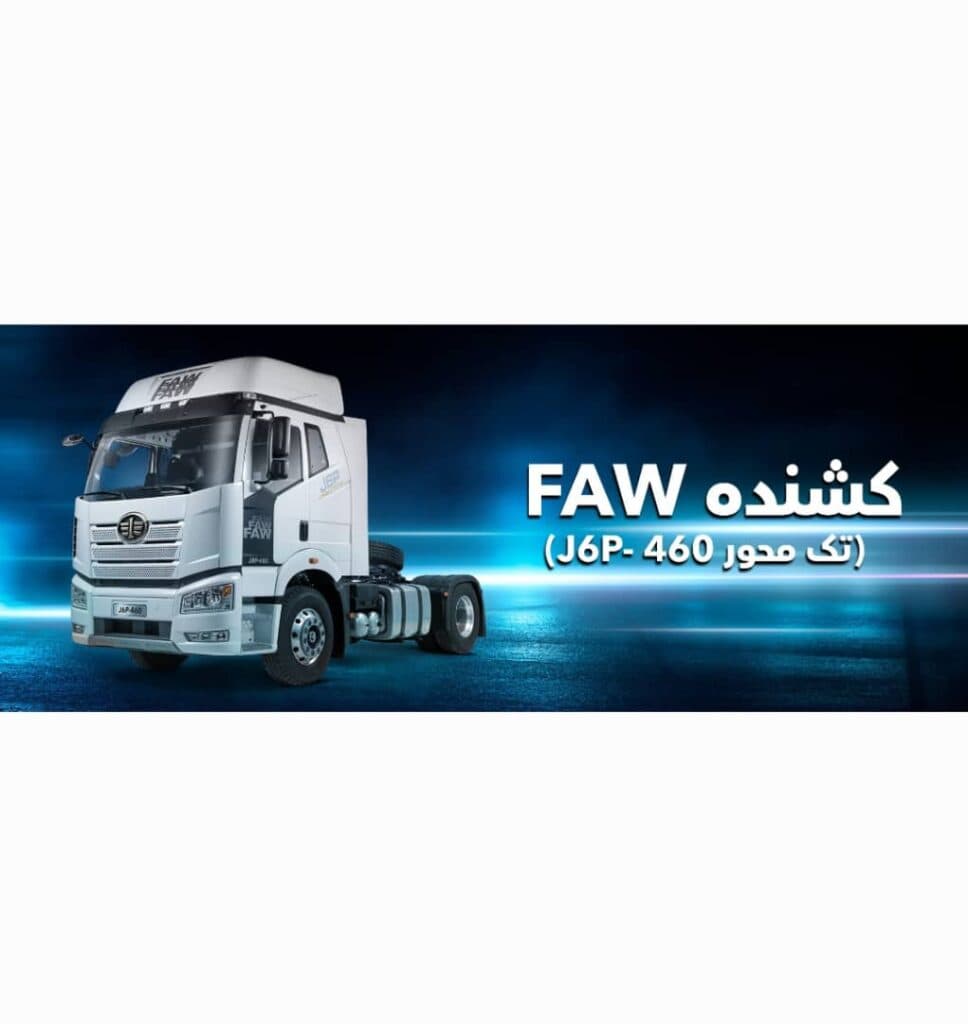 نمایندگی بهمن دیزل سیبا موتور و سایپا دیزل ملامیرزایی در اسلامشهر تهران