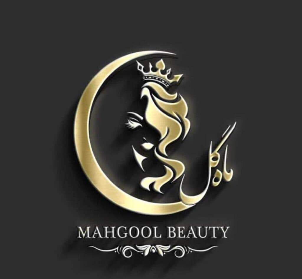 آموزشگاه و سالن زیبایی ماه گل در تهرانپارس تهران