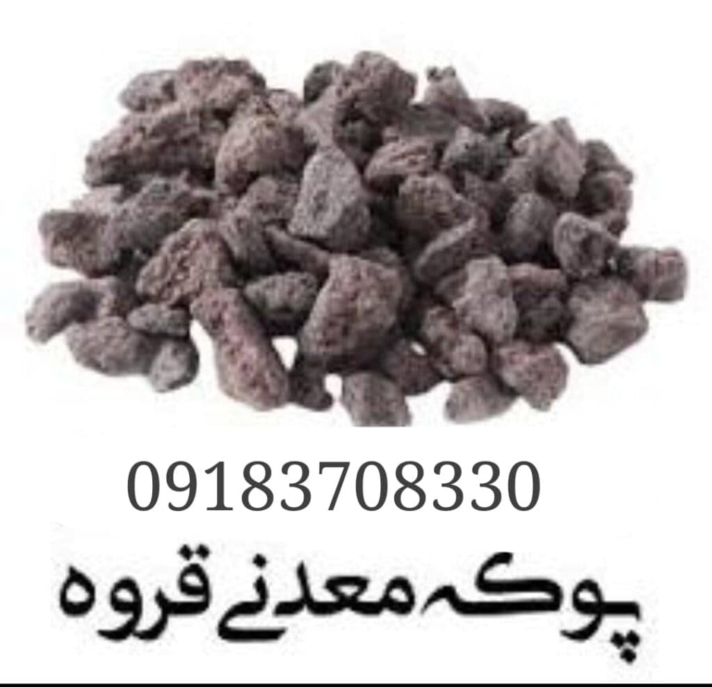 فروش پوکه معدنی شکوری زاده در قروه کردستان