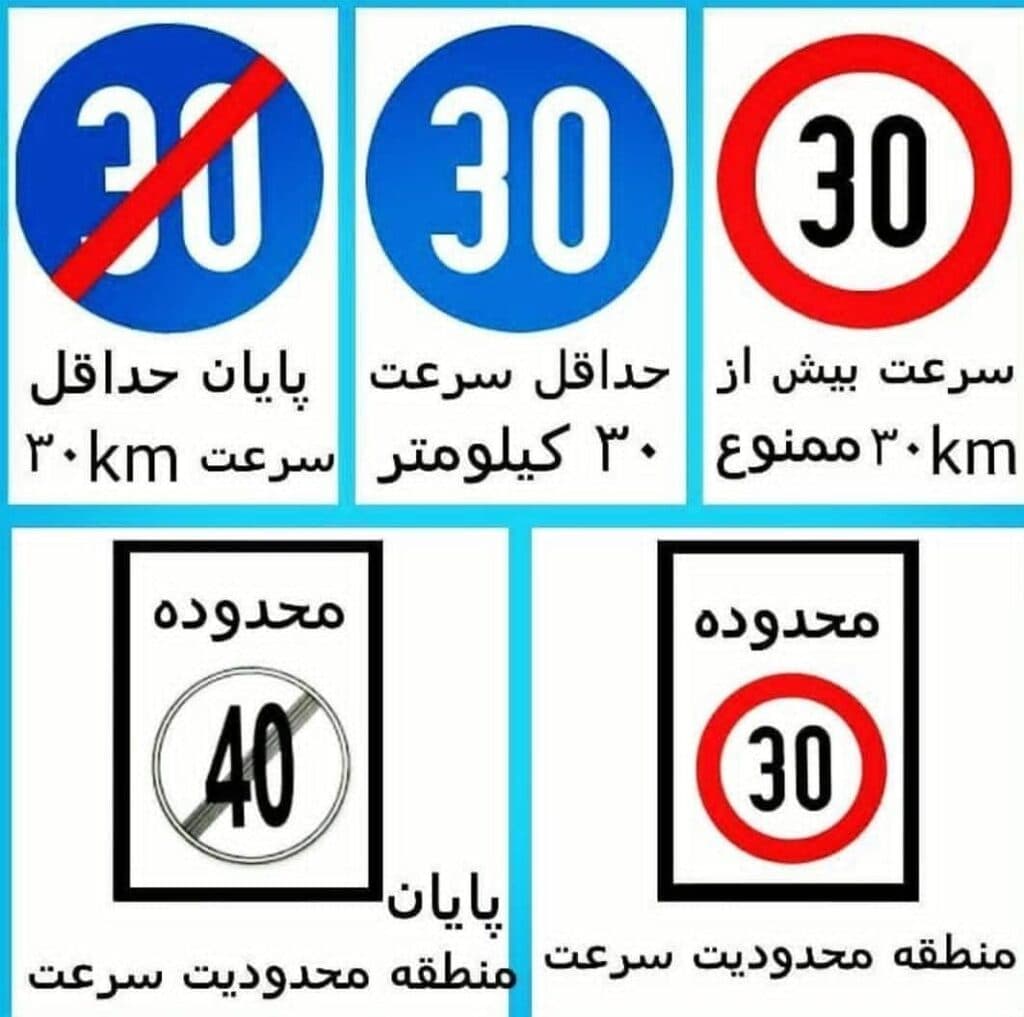 آموزشگاه رانندگی کیوان در بندرعباس