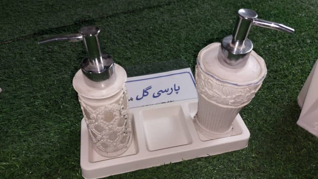 تولید فروش و پخش دکوری سرویس بهداشتی و اداری پلی استر پارسی گل در شیراز