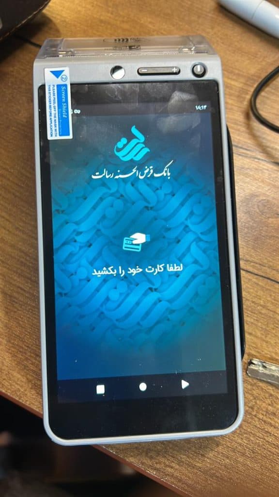 تولید و فروش دستگاه کشلس خودپرداز کارتخوان کارینا سامانه پردیس در کرمان