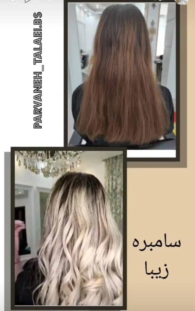 آموزشگاه و سالن زیبایی پروانه طلایی در اندیمشک