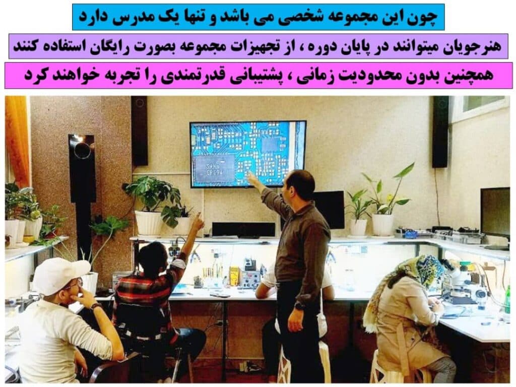 آموزش و خدمات تخصصی کلینیک موبایل اسدپور در مشهد