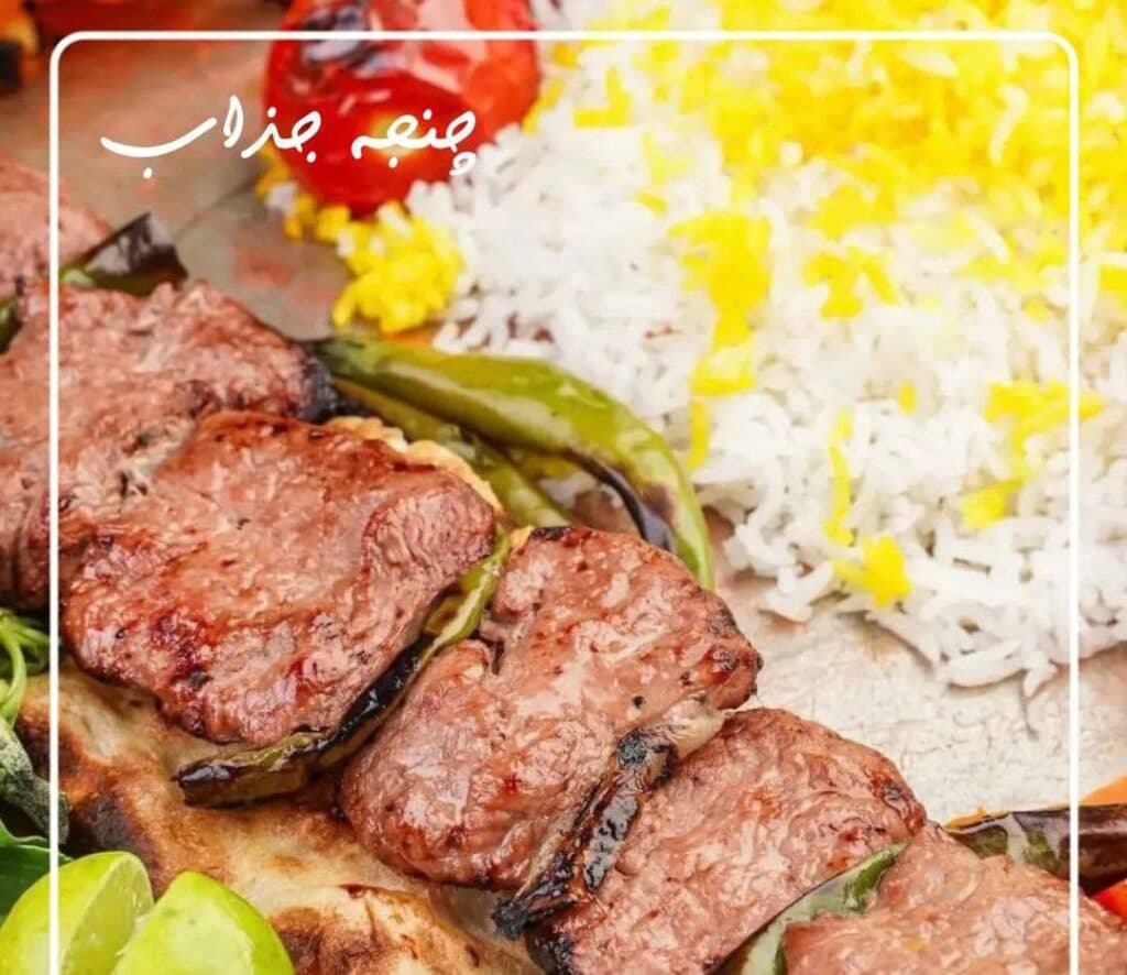 رستوران و چلوکبابی ناصر در همدان