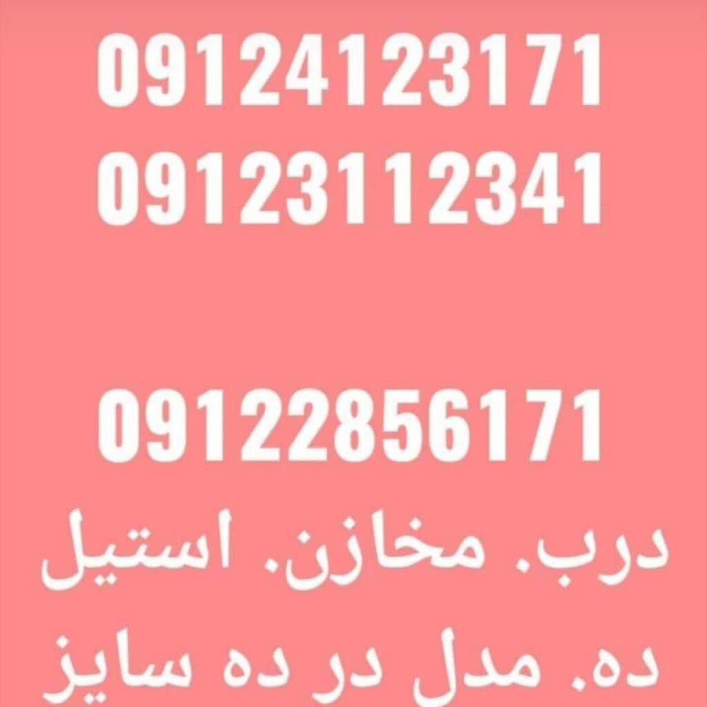 تولید مخازن استیل و درب مخازن کیمیا صنعت در قم