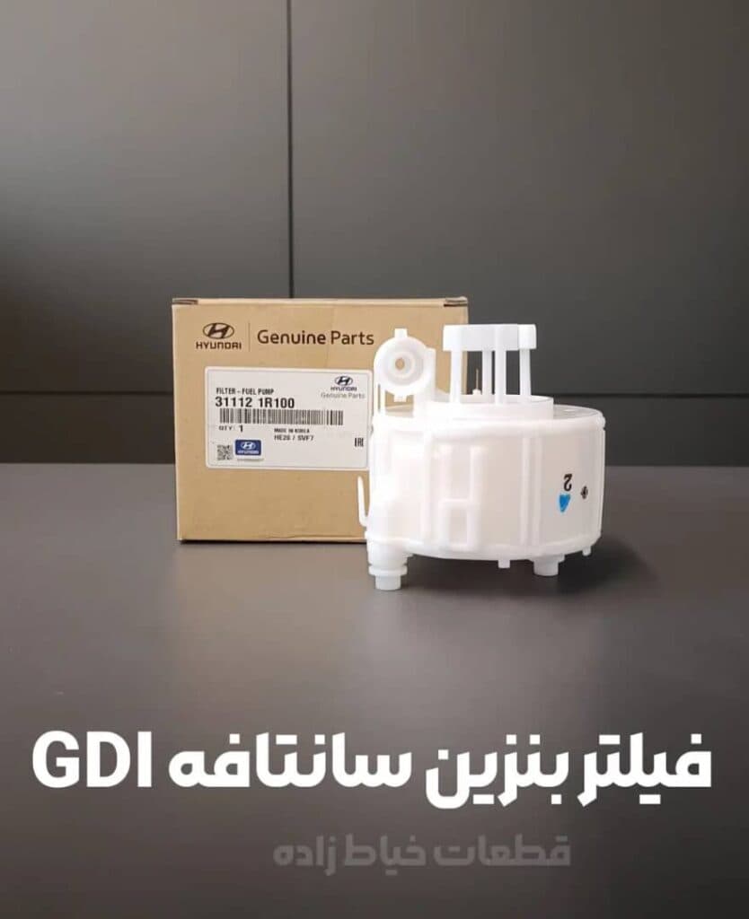 فروش قطعات خودرو هیوندای و کیا خیاط زاده در اهواز