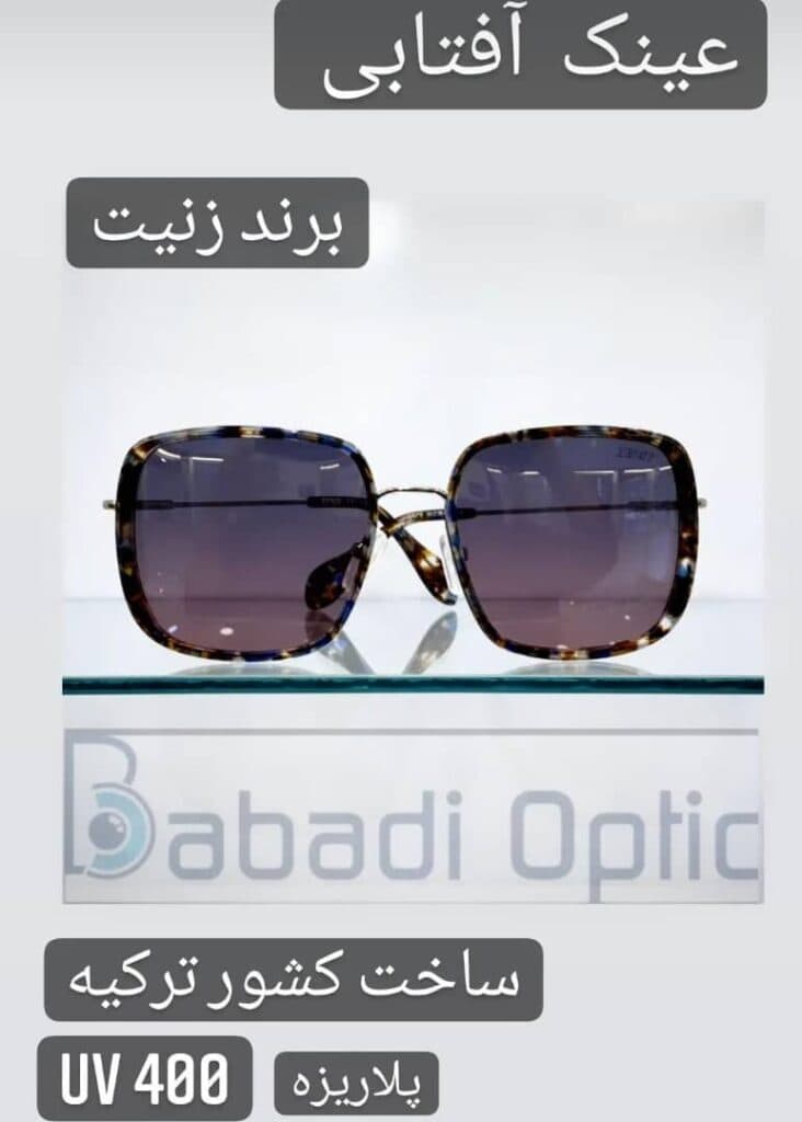 فروشگاه عینکسازی و خدمات بینایی سنجی نگار بابادی در اهواز