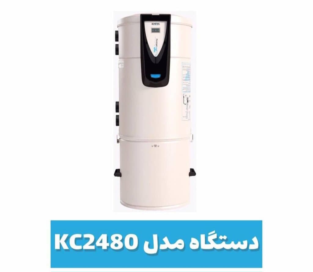 نمایندگی و خدمات پس از فروش جارو مرکزی کسری در یاسوج