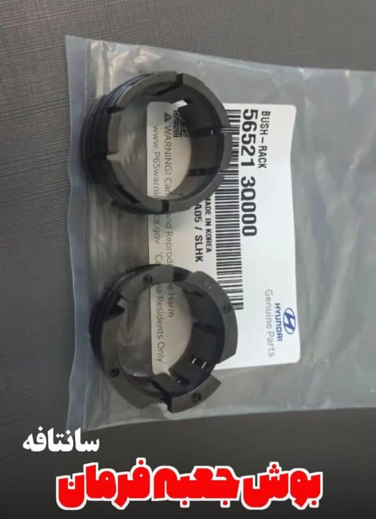 فروش قطعات خودرو هیوندای و کیا خیاط زاده در اهواز