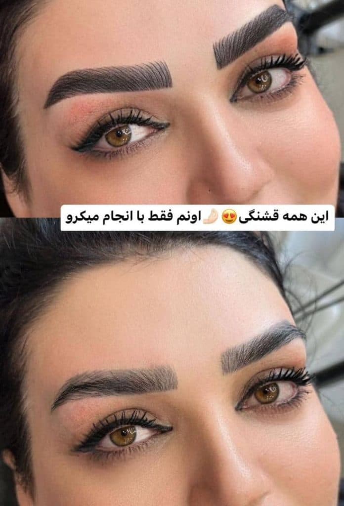 سالن زیبایی و آکادمی عروس آفرینش در سیرجان