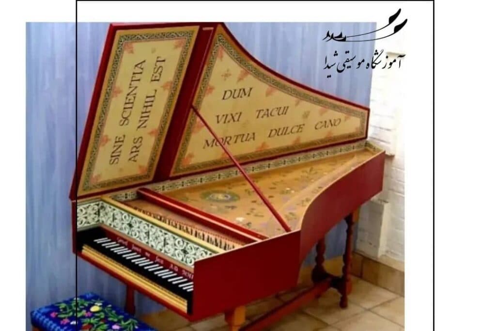 آموزشگاه موسیقی شیدا در شهر قدس تهران