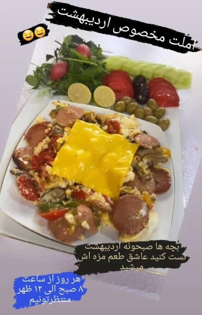 کافه رستوران اردیبهشت ساری