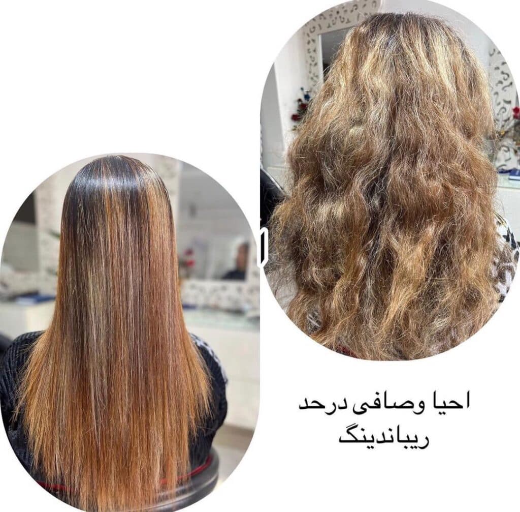 سالن زیبایی رها در زنجان