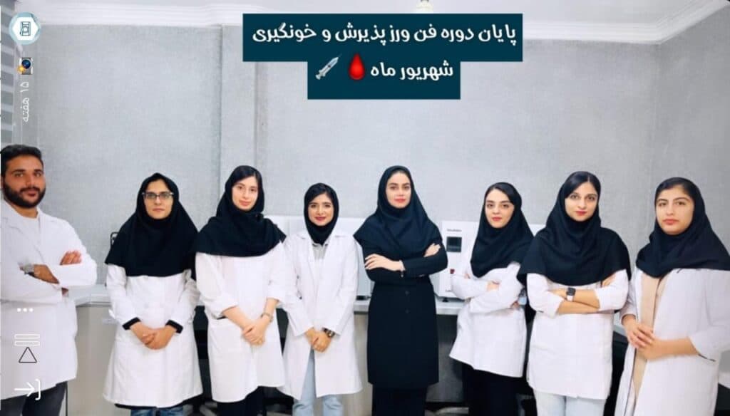 مرکز آموزشی زیست فناوری ویراژن در بوشهر