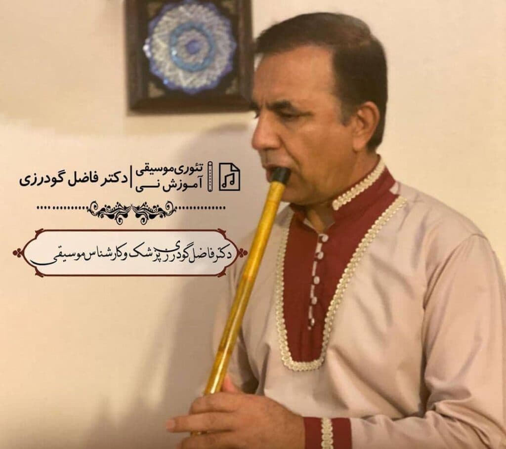 آموزشگاه موسیقی و مجموعه هنری سازینو سمراد در شیراز